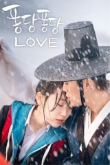 扑通扑通LOVE 扑通扑通LOVE