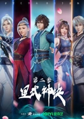 星武神诀2 星武神诀2