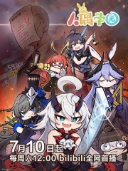 人偶学园 人偶学园