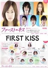 初吻2007 初吻2007