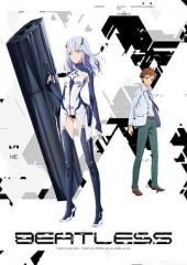 没有心跳的少女 没有心跳的少女