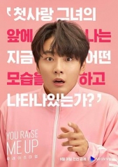 YouRaiseMeUp你让我雄起 YouRaiseMeUp你让我雄起