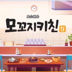 聚会厨房 聚会厨房