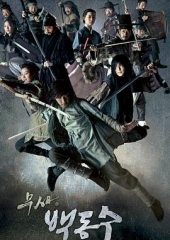 武士白东秀 武士白东秀