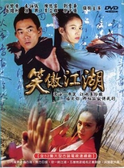 笑傲江湖任贤齐版 笑傲江湖任贤齐版
