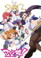 魔具少女 魔具少女