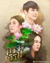 罪孽牢笼 罪孽牢笼