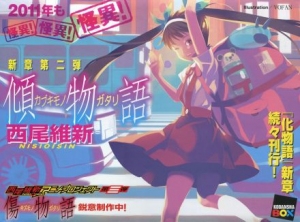 倾物语 倾物语