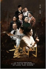 盖聂门 盖聂门
