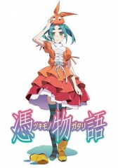 凭物语 凭物语