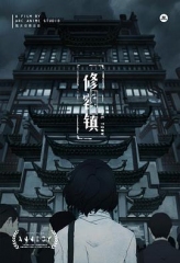 修容镇 修容镇