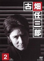绅士刑警2 绅士刑警2