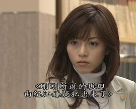 7个女律师 7个女律师