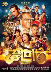 夸世代粤语 夸世代粤语