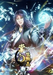 动态漫画·掌门低调点 动态漫画·掌门低调点