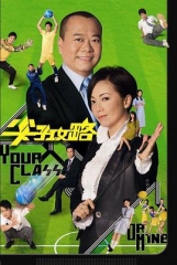 尖子攻略粤语 尖子攻略粤语