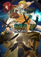 最游记RELOADZEROIN 最游记RELOADZEROIN