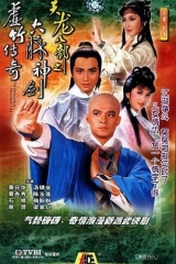 天龙八部1982版粤语 天龙八部1982版粤语