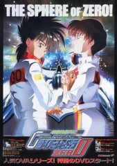高智能方程式赛车OVA2ZERO 高智能方程式赛车OVA2ZERO