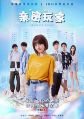亲密玩家 亲密玩家