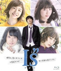 I”s I”s