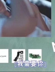 此刻我需要你TheMoment 此刻我需要你TheMoment