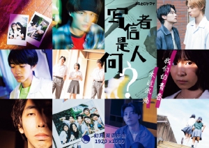写信者是何人 写信者是何人