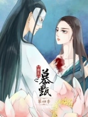 重生之慕甄第4季 重生之慕甄第4季