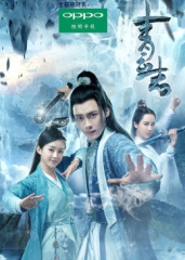 青云志 青云志