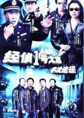 非法途径 非法途径