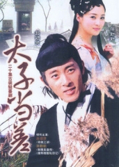 苏州二公差 苏州二公差