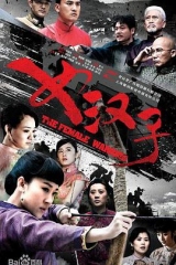 罗龙镇女人 罗龙镇女人