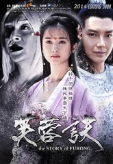芙蓉诀 芙蓉诀