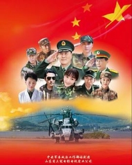 军人使命 军人使命