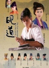 砚道 砚道