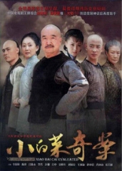 小白菜奇案 小白菜奇案