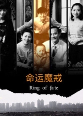 魔戒 魔戒
