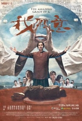 我愿意 我愿意