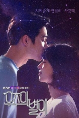 三色幻想:宇宙之星 三色幻想:宇宙之星