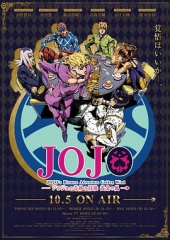 JOJO的奇妙冒险黄金之风国语 JOJO的奇妙冒险黄金之风国语