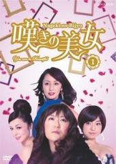 叹息的美女 叹息的美女