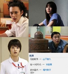 毛骨悚然撞鬼经2012夏季特别篇 毛骨悚然撞鬼经2012夏季特别篇