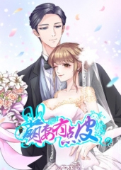 动态漫画·萌妻有点皮第一季 动态漫画·萌妻有点皮第一季