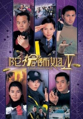 陀枪师姐4国语 陀枪师姐4国语