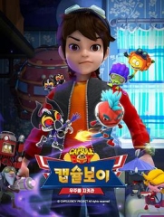 蛋星侠 蛋星侠