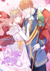 动态漫画·闪婚惊爱第一季 动态漫画·闪婚惊爱第一季