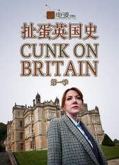扯蛋英国史 扯蛋英国史