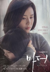 母亲2018 母亲2018