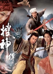搜神传粤语 搜神传粤语