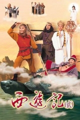天地争霸美猴王粤语 天地争霸美猴王粤语